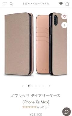 BONAVENTURA ボナベンチュラ  Xs Max 人気ブランドバ40代 ボナベンチュラ BONAVENTURA iPhone ケース
