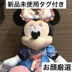 ミニーぬいぐるみパジャマ ミニー ぬいぐるみ パジャマ パジャマパーティー - メルカリ
