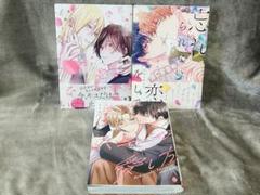 BLコミックまとめ売り！〜選べる３セット〜 BLコミックまとめ売り！〜選べる3セット〜 - メルカリ