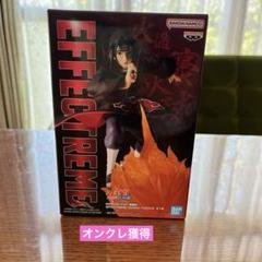 NARUTO 暁 うちはイタチ EFFECTREME フィギュア