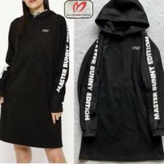 美品　マスターバニー　ワンピース　MOCHI MOCHI ダンボールスウェード 美品 マスターバニー ワンピース MOCHI MOCHI ダンボール