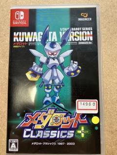 メダロット　クラシックスプラス　クワガタ