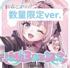 2025年最新】こより 直筆の人気アイテム - メルカリ