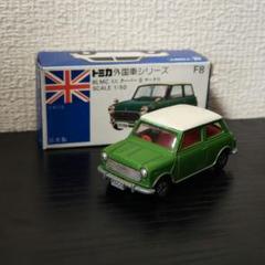TOMICA　トミカ　ミニクーパー　緑/白色　輸出カラー　箱付き TOMICA トミカ ミニクーパー 緑/白色 輸出カラー 箱付き - メルカリ