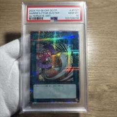 遊戯王 ハーピィの羽根箒 25thシークレットレア 絵違い PSA10 鑑定品 PSA10 】 極美品 ハーピィの羽根帚 25th クオシク 絵違い