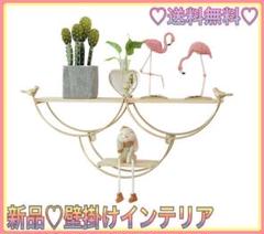 新品　壁掛け　インテリア　北欧　壁掛け装飾　ゴールド　鳥　②