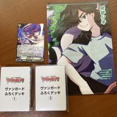 2025年最新】ヴァンガードzeroの人気アイテム - メルカリ