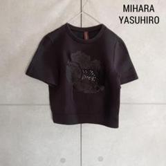 2025年最新】ミハラヤスヒロ 半袖(Tシャツ)の人気アイテム