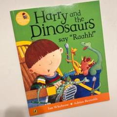 英語絵本　Harry and the Dinosaurs say Raahh!