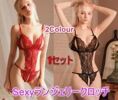 セクシー オープンクロッチ 下着 コスプレ ボディランジェリー2点セット