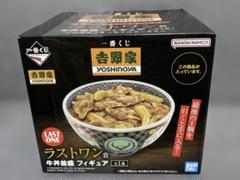 吉野家一番くじ　牛丼並盛フィギュア　テイクアウト容器風陶磁器　紅生姜入風小物入他 異色の「一番くじ 吉野家」発売！テイクアウト容器風の陶磁器や