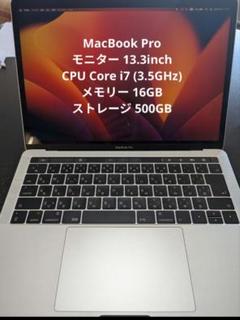 MacBook Pro メモリ16GB ストレージ500GB 中古Mac ノートパソコン メモリ：16GB以上 製品一覧 - 価格.com