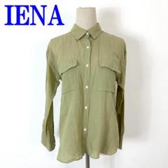 IENA イエナ 長袖シャツ カーキ テンセル リネン 38 C3099
