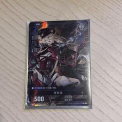 アズールレーンカードゲーム上位賞 ビスマルク　公式カードスリーブ　120枚 アズールレーンカードゲーム上位賞 武蔵 公式カードスリーブ