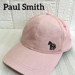 PS Paul Smith ポールスミス コットンキャップ ピンク しまうま