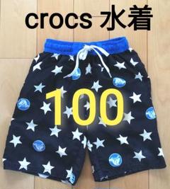 crocs クロックス 男の子 100 水着 スイムパンツ 競泳水着