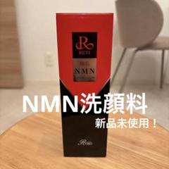 楽天市場】ルヴィ ウォッシングジェル 500g 洗顔料 業務用 基礎