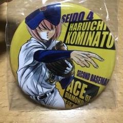安いダイヤのA AnimeJapanの通販商品を比較 | ショッピング情報