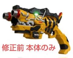 2025年最新】ガブリボルバー メモリアルの人気アイテム - メルカリ
