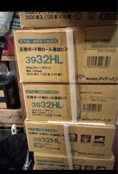 カナイ　石膏ボード用ロールビス41ミリ　3箱 楽天市場】石膏ボードビス（ロール連結）の通販
