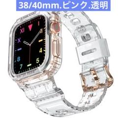 ★ Apple Watch用クリアバンド 40mm 38mm ケース付き