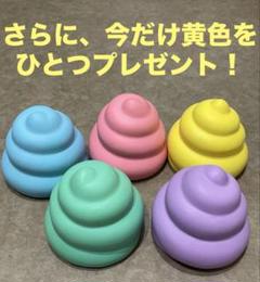 2025年最新】限定スクイーズの人気アイテム - メルカリ
