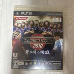 PS3 Winning Eleven 2010 蒼き侍の挑戦