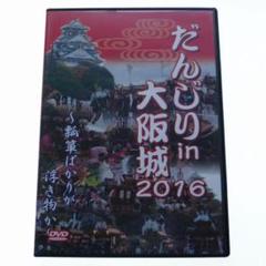 2025年最新】だんじり祭りDVDの人気アイテム - メルカリ