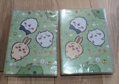 ちいかわ dvd 3巻 4巻
