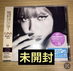 未開封 LISA リサ Alterego 日本盤限定アルバム - メルカリ