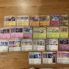 ポケモンカード ドラパルトex デッキパーツ