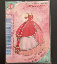 ラブアンドベリー フルコンプリート オシャレ魔女ラブandベリー初期シーズンのフルコンプセット