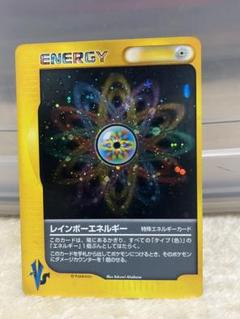 ポケモン　キラ　プロモ　レインボーエネルギー　４枚　ｄｐｔ-ｐ021 基本雷エネルギー(LEGENDキラ)(014/L-P) | プロモ | ドラゴン
