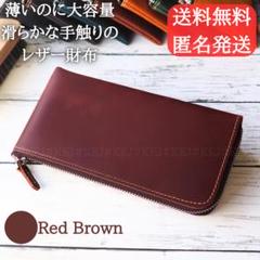 G26. 本革 本物 ラウンドジップ 長財布 レッド ピンク