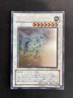 パワーツールドラゴン ホログラフィックレア ゴーストレア psa9 PSA9 パワーツールドラゴン ホログラフィックレア