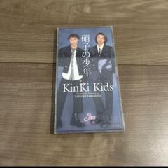 KinKi Kids 硝子の少年