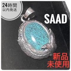 SAAD ターコイズ　Naja ペンダントネックレス 良品 SAAD サード ペンダント ナジャ ターコイズ フェザー