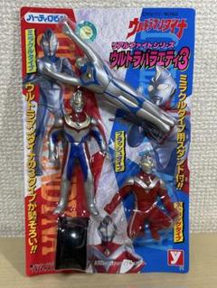 2025年最新】ウルトラマンダイナ 3の人気アイテム - メルカリ