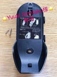 ⭐️東芝 トルネオ VC-CL1400 400 壁掛けホルダー ネジ付 ⭐️純正品