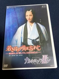 雪組全国ツアー若き日の唄は忘れじ-ナルシスなノアール壮一帆・彩風咲奈・未涼亜希
