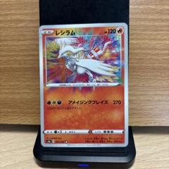 2025年最新】ポケカ アメイジングレアの人気アイテム - メルカリ