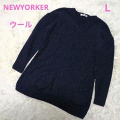 美品】ニューヨーカー ロングニット チュニック 毛100% ダーク
