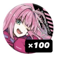 【100個セット】東京エイリアンズ 撫子ライカ カフェ 缶バッジ 100個セット】東京エイリアンズ 撫子ライカ カフェ 缶バッジ