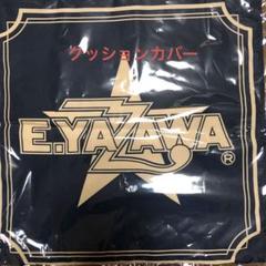 矢沢永吉ブランケット Amazon.co.jp: 矢沢永吉（EIKICHI YAZAWA）フランネル