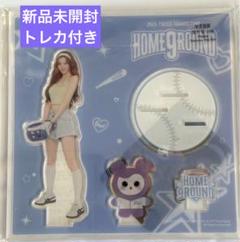 2025年最新】twiceサナ home9roundの人気アイテム - メルカリ