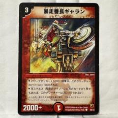 旧公式 デッキケース＆カードプロテクトセット 勝舞＆ザキラエディションセット Amazon.co.jp: 旧公式 デッキケースカードプロテクトセット 勝舞