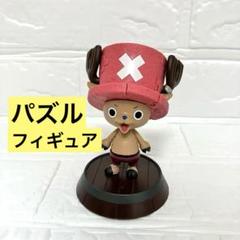 2025年最新】チョッパーパズルの人気アイテム - メルカリ