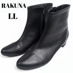 未使用級✨️RAKUNA サイドゴアブーツ 整体ブーツ 防水 黒 Lサイズ Amazon | [RAKUNA] ラクナ 整体サイドゴアブーツ 整体 ブーツ