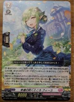 【未使用美品】D-PR/1234 2025 幽奏魔嬢 フラウロス ホロ　3枚 未使用美品】D-PR/1234 2025 幽奏魔嬢 フラウロス ホロ3枚