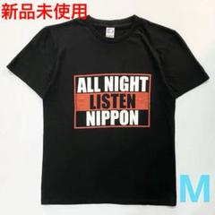 ナインティナイン　グッズ　全身タイツレア商品　岡村さん矢部さん記名あり2枚セット Amazon.co.jp: ナインティナインのオールナイトニッ本 vol.2